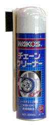 ワコーズ/ケミカル類/チェーンクリーナー＆ワコー ビスタック セット