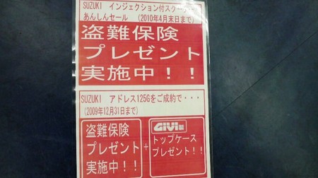 091207.JPG