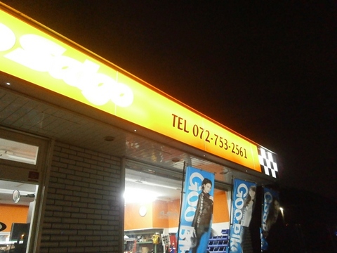 140422.jpg