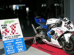 2010suzuka8tai_17.JPG