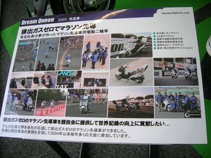 2010suzuka8tai_30.JPG