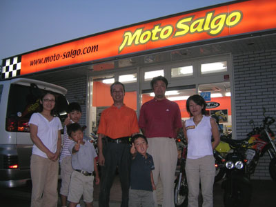 motosalgo0825.jpg