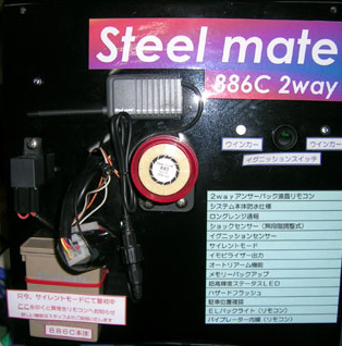 steelmate.jpg